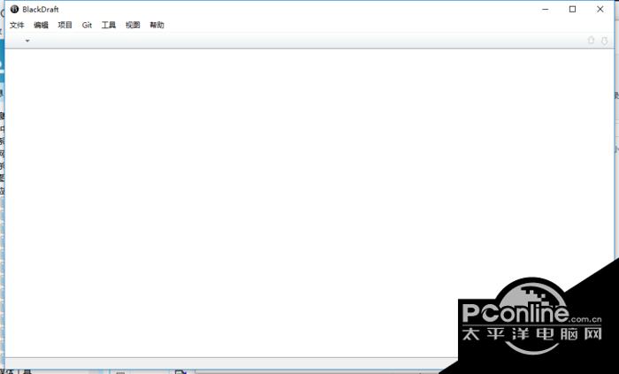 BlackDraft 0.664截图