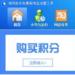 EGmaic买客淘宝助手 1.1截图