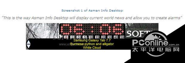 Asman Info Desktop 2.2.1.0截图