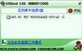 mms和sd内存卡格式化修复工具截图