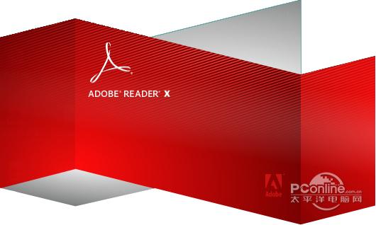 Adobe Reader截图