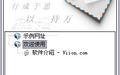 搜搜藏藏 - 移动收藏夹 Ⅲ截图