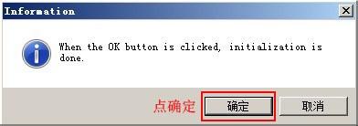 爱普生L211清零软件 正式版 爱普生L211清零软件