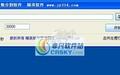 精英TXT文本按行数分割软件截图