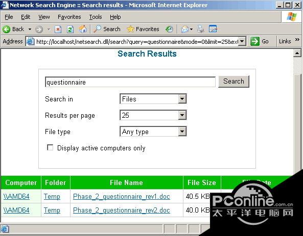 Network Search截图