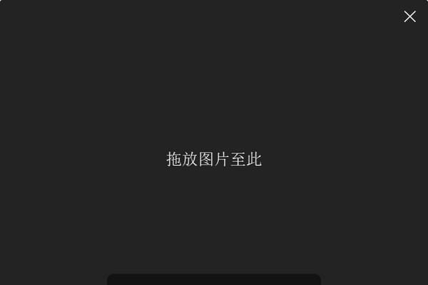 菠萝看图截图