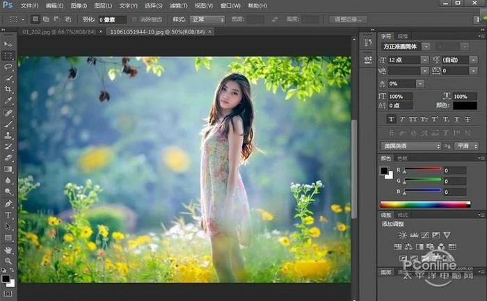 Photoshop CS6 13.2.3 Photoshop CS6