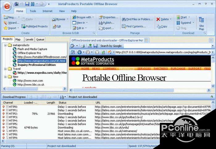 Portable Offline Browser 6.9.4244截图