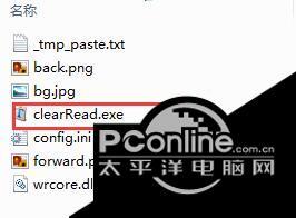 高清阅读器 1.0.11.5截图