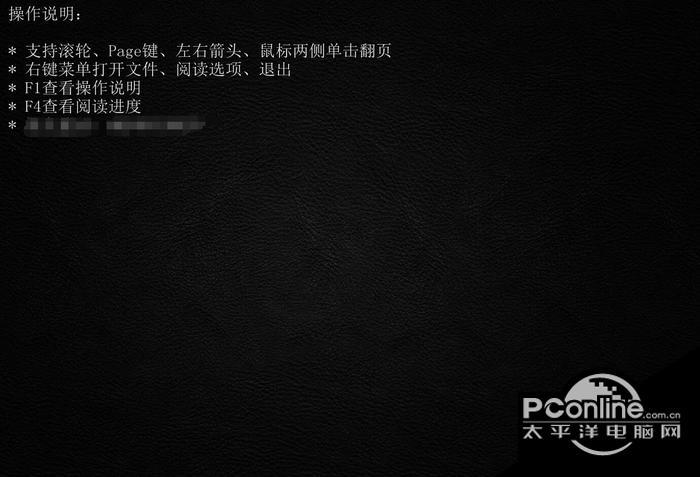 高清阅读器 1.0.11.5截图