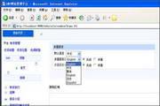 SNP建站工具 20110803截图