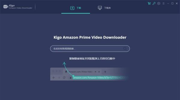 Kigo Amazon Prime Video Downloader