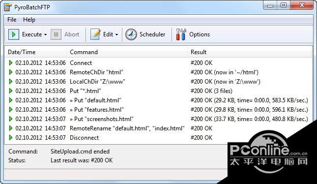 PyroBatchFTP Server截图