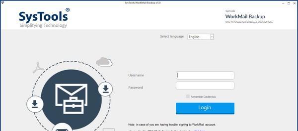 SysTools WorkMail Backup(邮件备份软件)