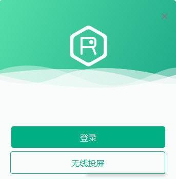 容视视频会议截图