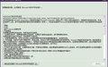 Word Excel和PowerPoint 2007文件格式兼容包截图