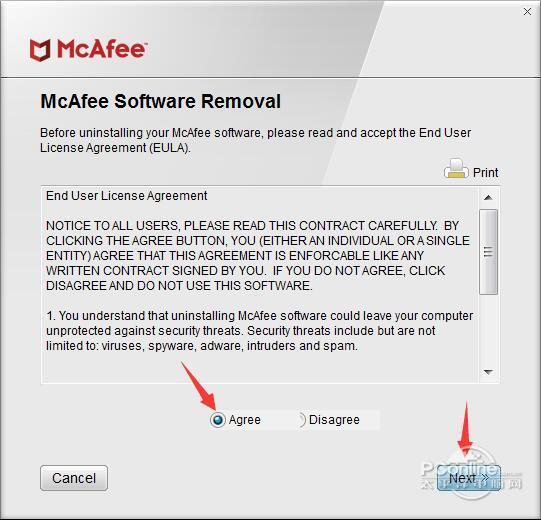 McAfee Removal Tool截图