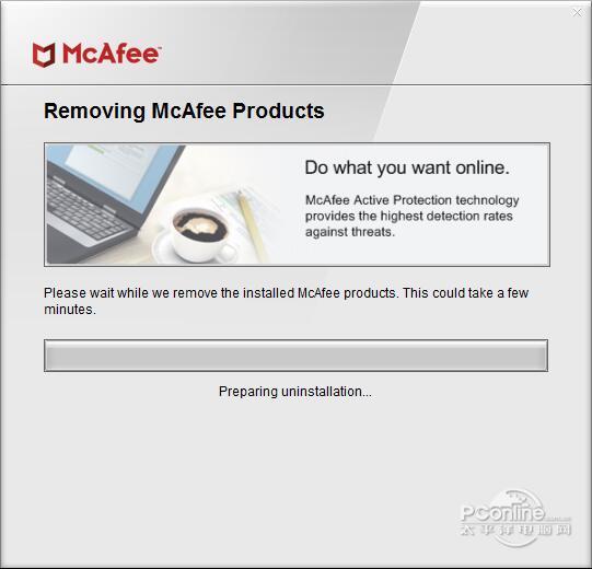 McAfee Removal Tool截图