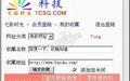 七彩时光在线网址书签截图