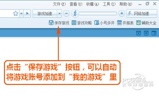 糖果游戏浏览器极速版