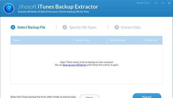 Jihosoft iTunes Backup Extractor(iTunes备份提取器)截图
