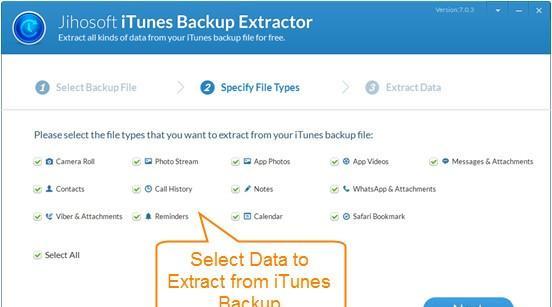 Jihosoft iTunes Backup Extractor(iTunes备份提取器)截图