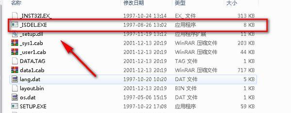 DFTP server(FTP服务器) 1.2 免费版 DFTP server(FTP服务器)