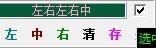 Lockmouse(鼠标锁软件)截图