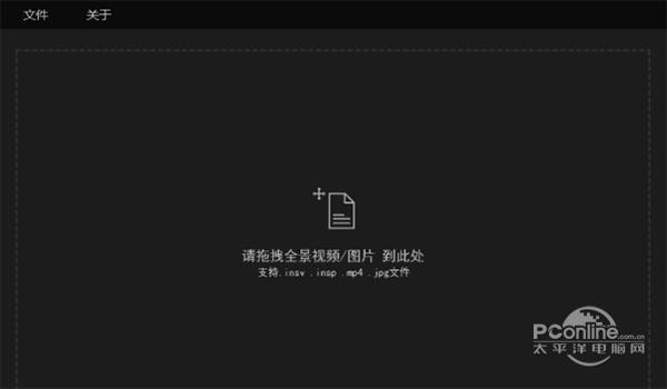 360全景视频播放器Mac版截图