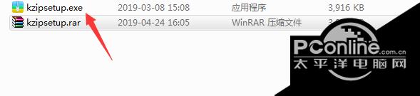 52好压 2019.3.1.128