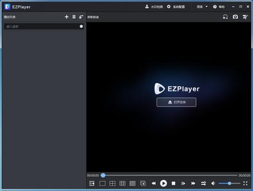 EZPlayer截图