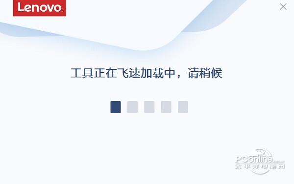联想SuperFish检测及专用卸载工具截图