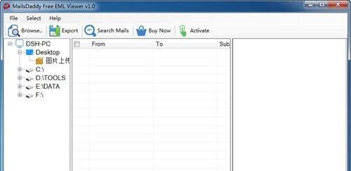 MailsDaddy Free EML Viewer(EML文件查看器)