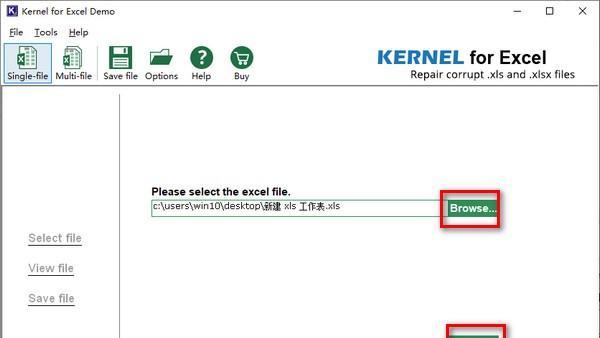 Kernel for Excel(Excel文件修复软件)