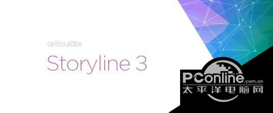 Articulate Storyline(电子课件制作器) 3.4.15731.0 免费中文版 Articulate Storyline(电子课件制作器)