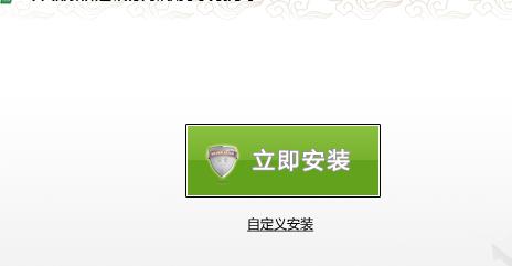 邮储银行网银助手截图