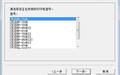 实达BP-630K票据打印机驱动截图