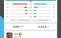 小伙伴app截图