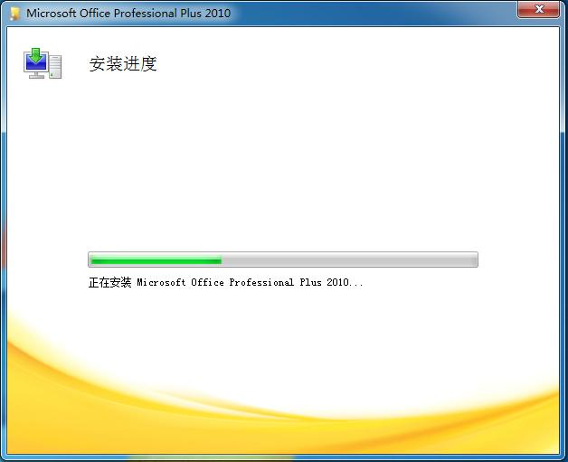 word2010截图