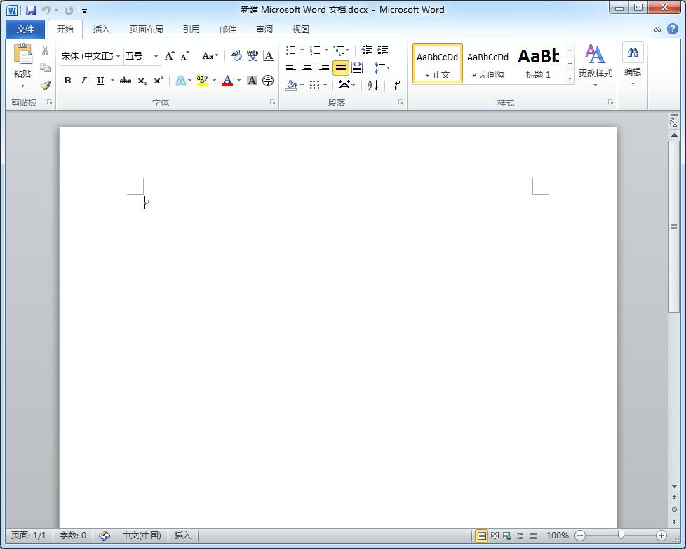 word2010截图