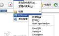 CopyURL截图