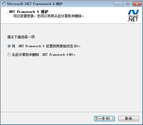 dotnetfx.exe截图