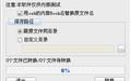 c2pfree(ceb转换pdf)截图