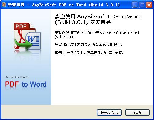 c2pfree(ceb转换pdf)截图