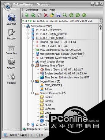 Smb Resource Scanner 1.0截图