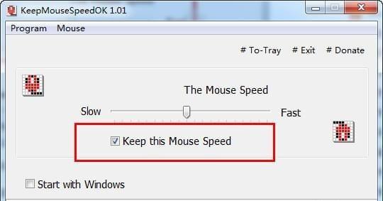 KeepMouseSpeedOK(固定鼠标指针速度工具)截图