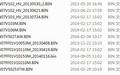 群联PS2251-07各版本主控固件截图