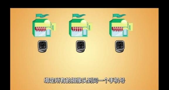 天翼看店电脑版截图