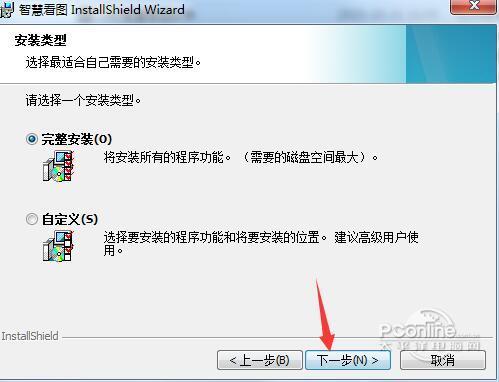 鹏业智慧CAD看图截图