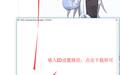 pixiv动态图下载工具(pixiv animat downloader)截图
